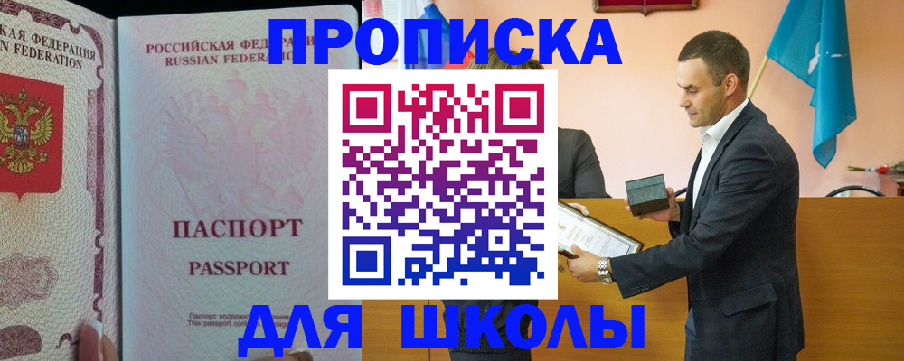 пропишу в квартире в Ельце