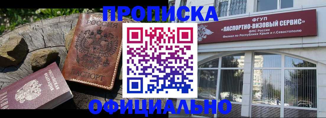 найти адрес прописки в Ельце